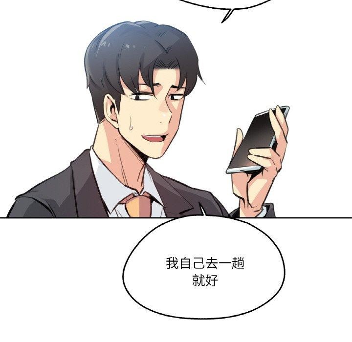 14P - 爸爸也疯狂