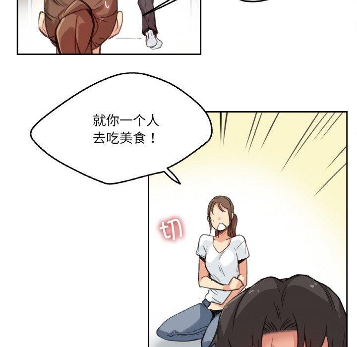 16P - 爸爸也疯狂