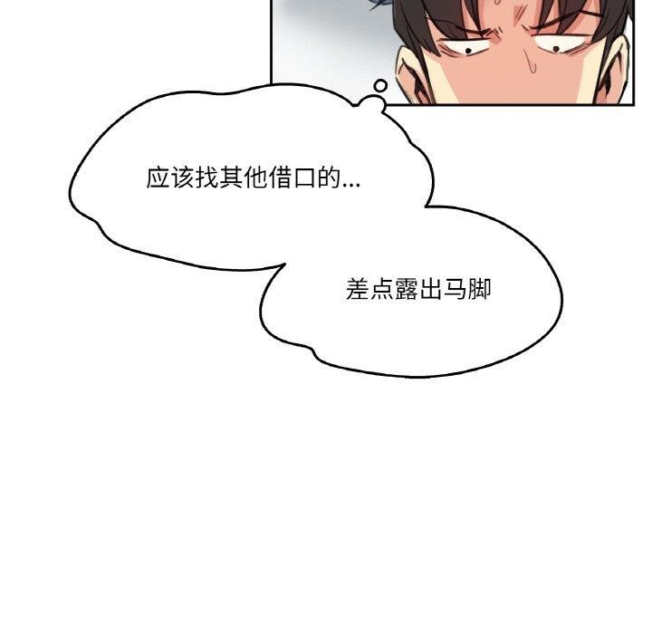 17P - 爸爸也疯狂