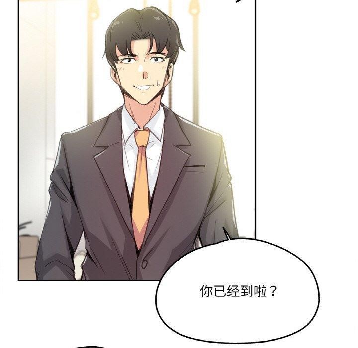 20P - 爸爸也疯狂