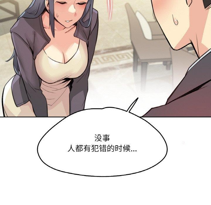 23P - 爸爸也疯狂