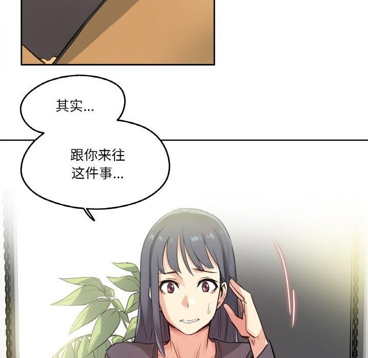 25P - 爸爸也疯狂