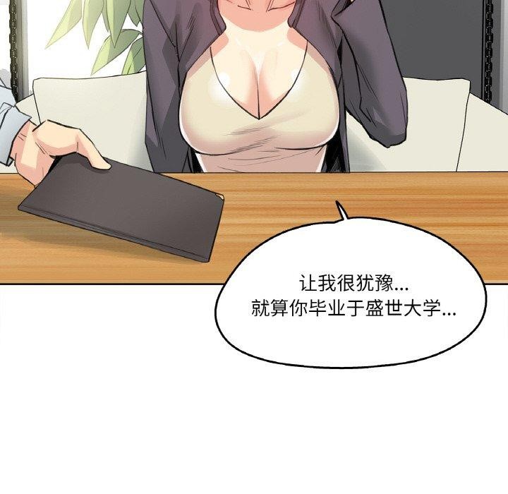 26P - 爸爸也疯狂