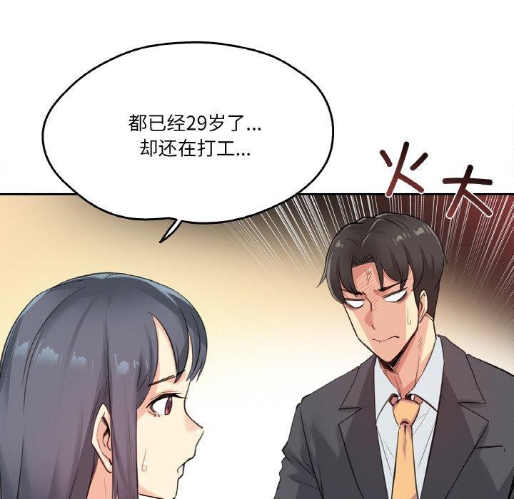 27P - 爸爸也疯狂