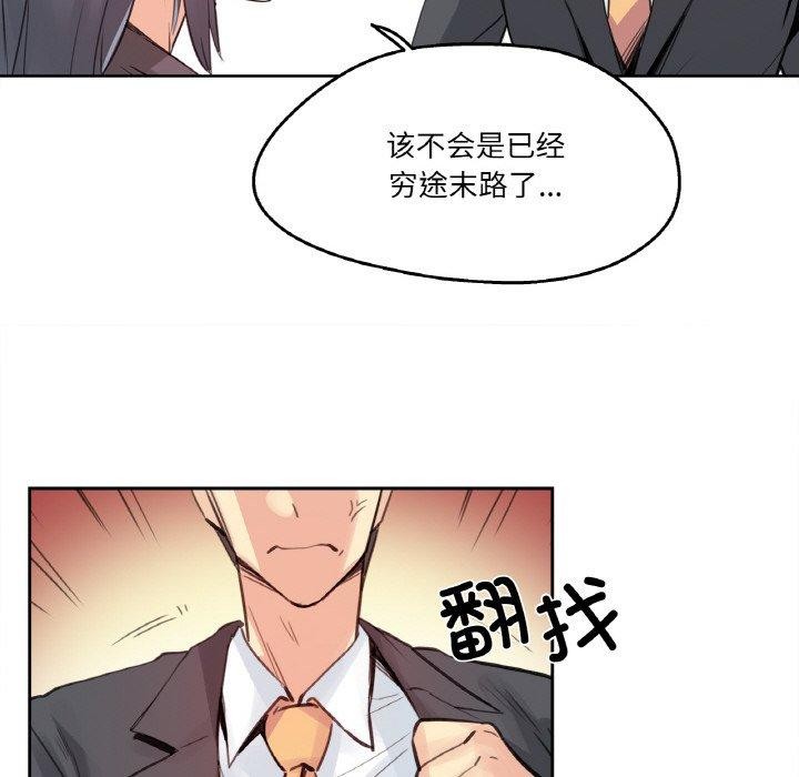 28P - 爸爸也疯狂