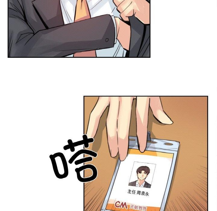 29P - 爸爸也疯狂
