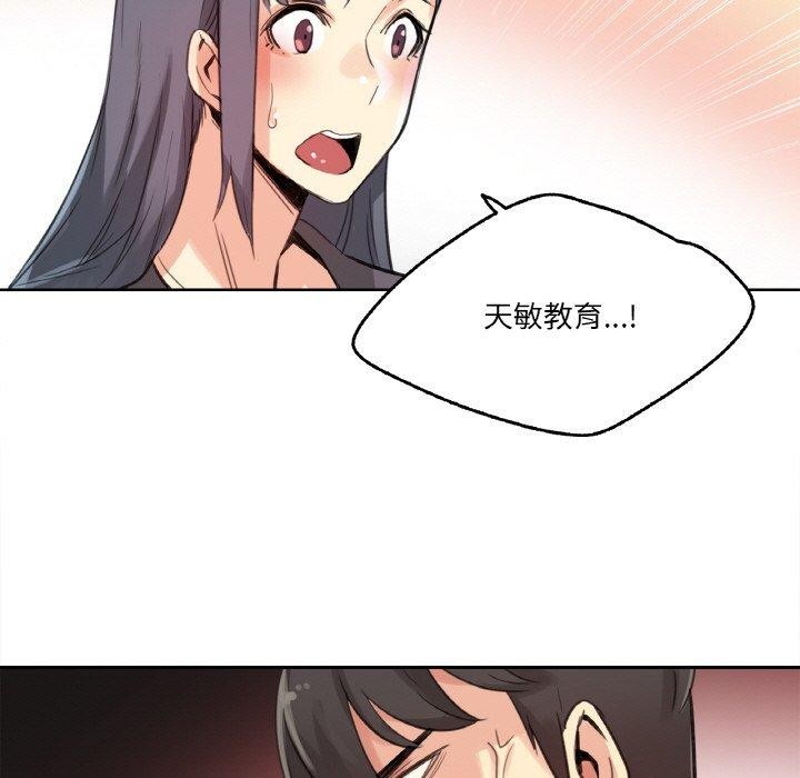 31P - 爸爸也疯狂