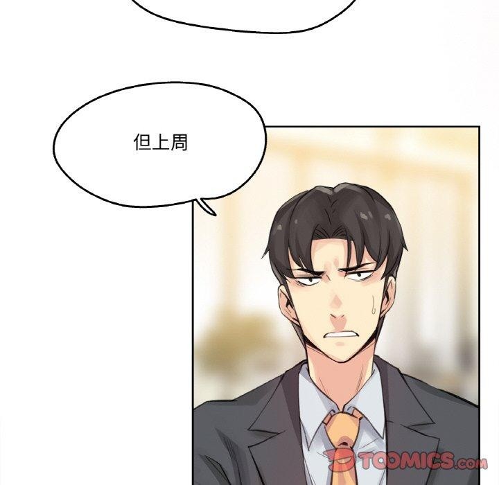 34P - 爸爸也疯狂