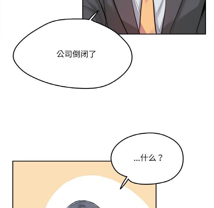 35P - 爸爸也疯狂