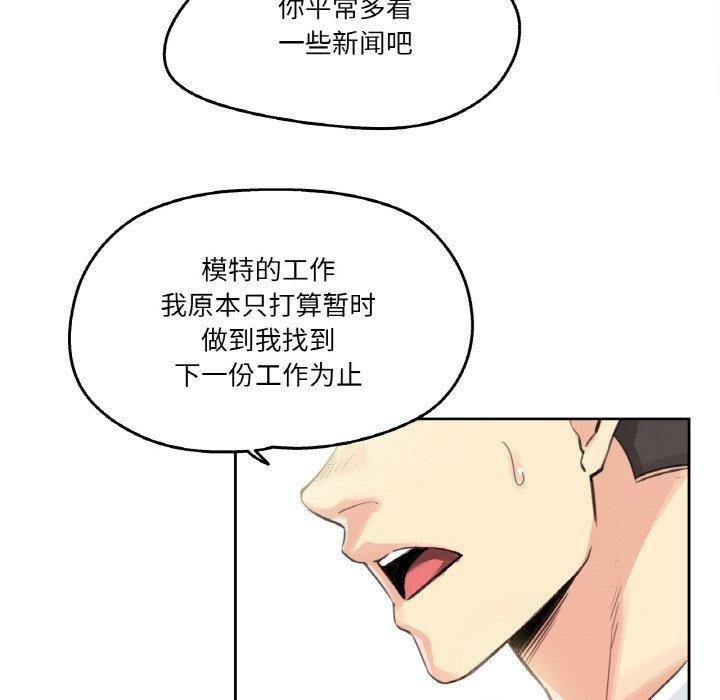 38P - 爸爸也疯狂