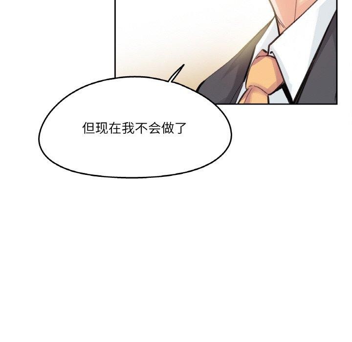 39P - 爸爸也疯狂