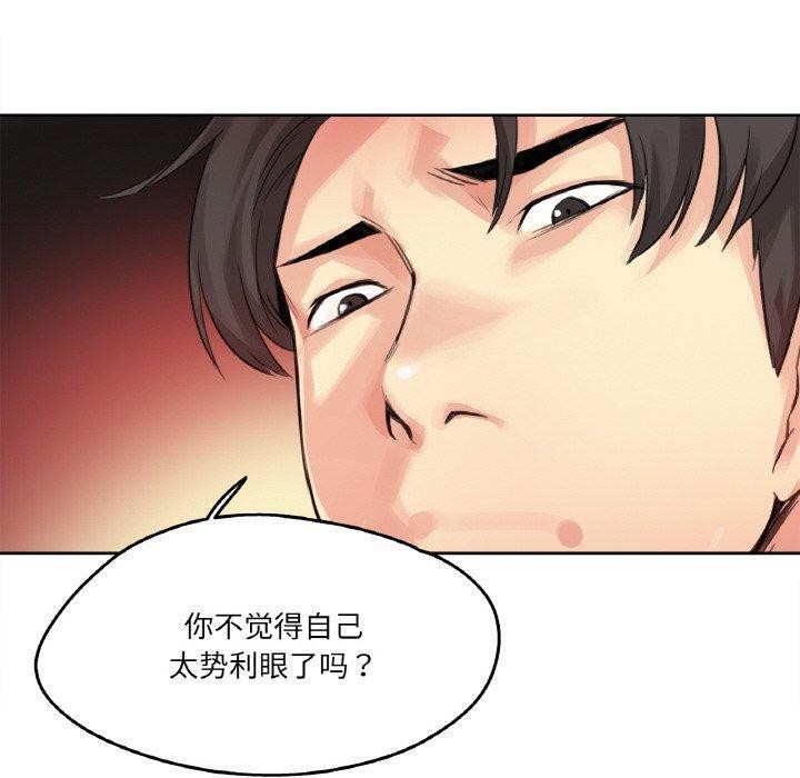 40P - 爸爸也疯狂