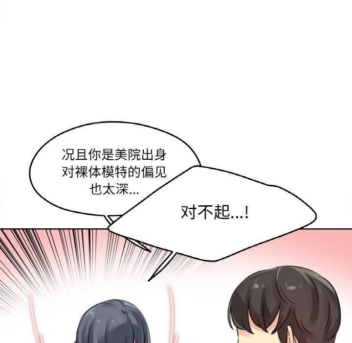 42P - 爸爸也疯狂