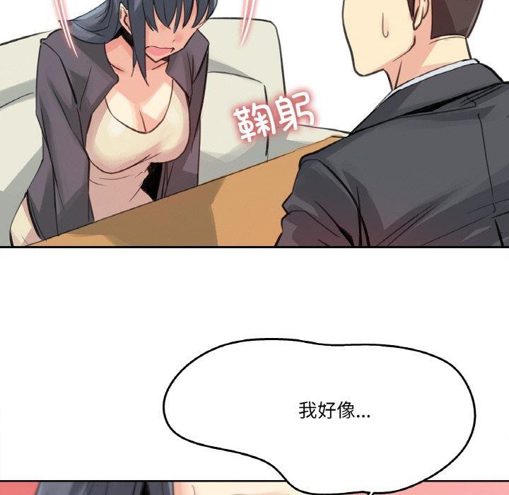 43P - 爸爸也疯狂