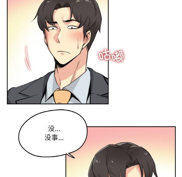 46P - 爸爸也疯狂