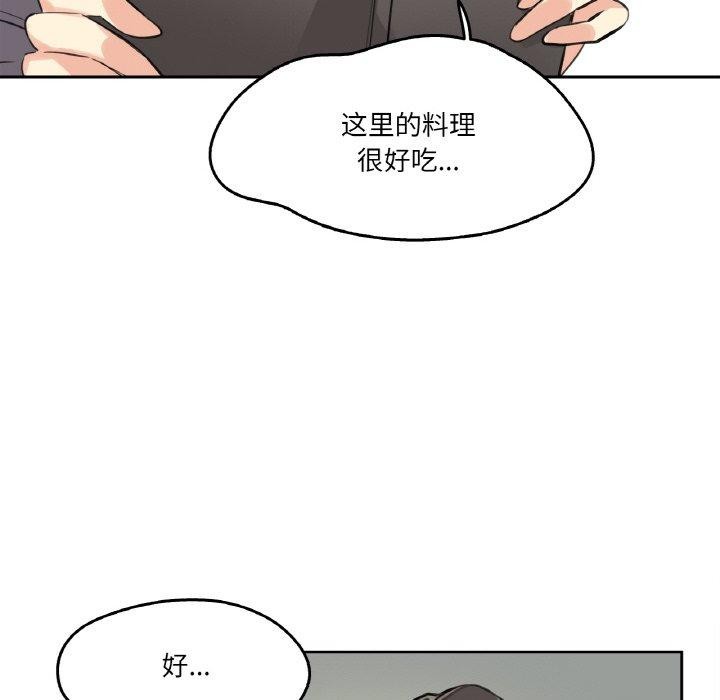 49P - 爸爸也疯狂