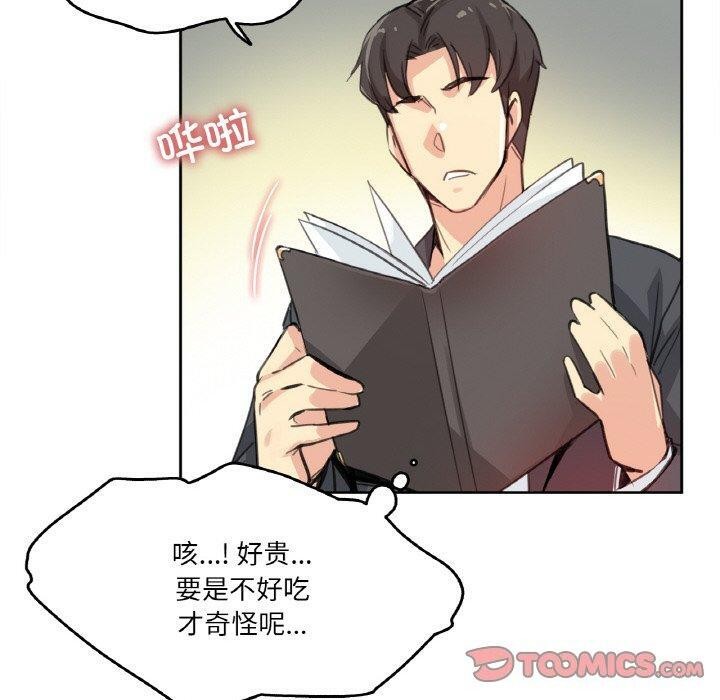 50P - 爸爸也疯狂