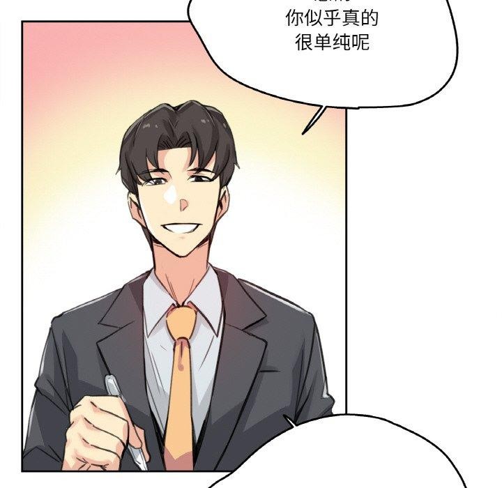 53P - 爸爸也疯狂