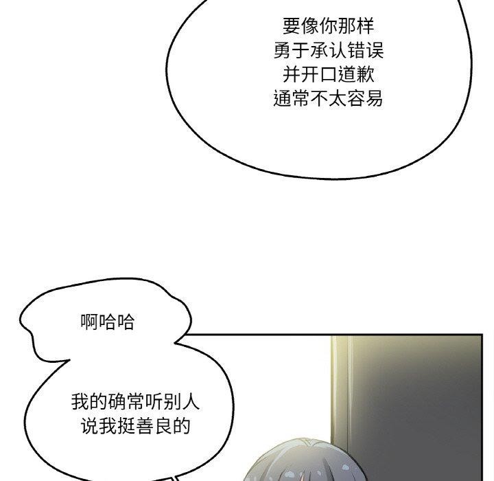 54P - 爸爸也疯狂