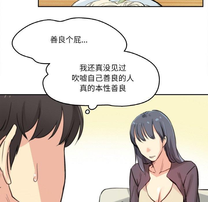 56P - 爸爸也疯狂