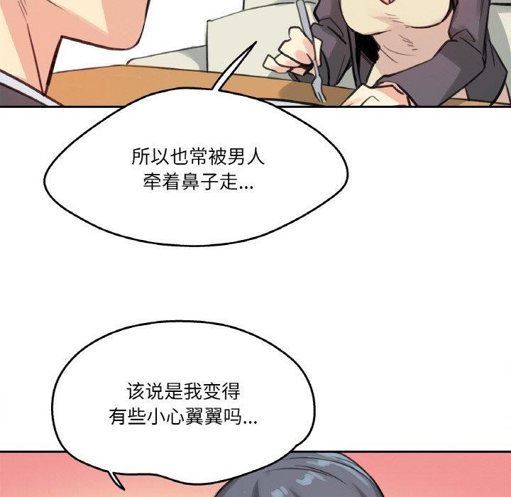 57P - 爸爸也疯狂