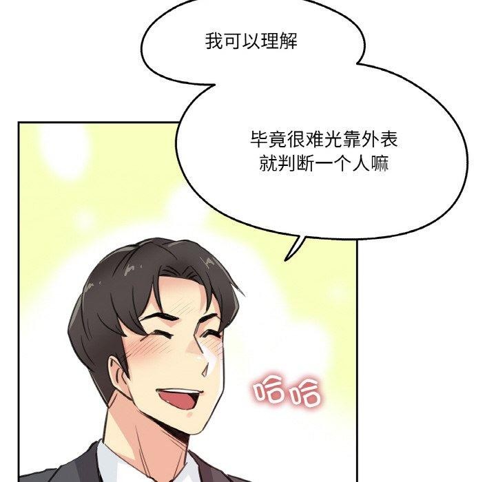 59P - 爸爸也疯狂