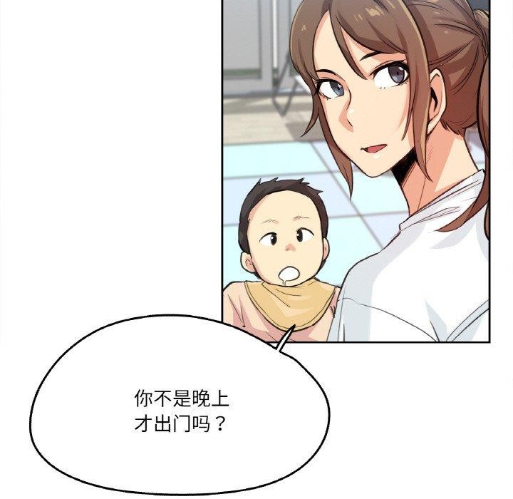 5P - 爸爸也疯狂