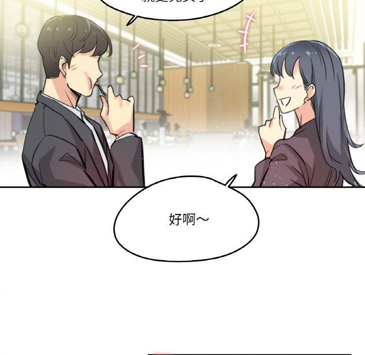 63P - 爸爸也疯狂