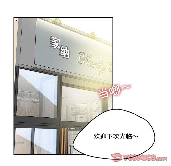 66P - 爸爸也疯狂