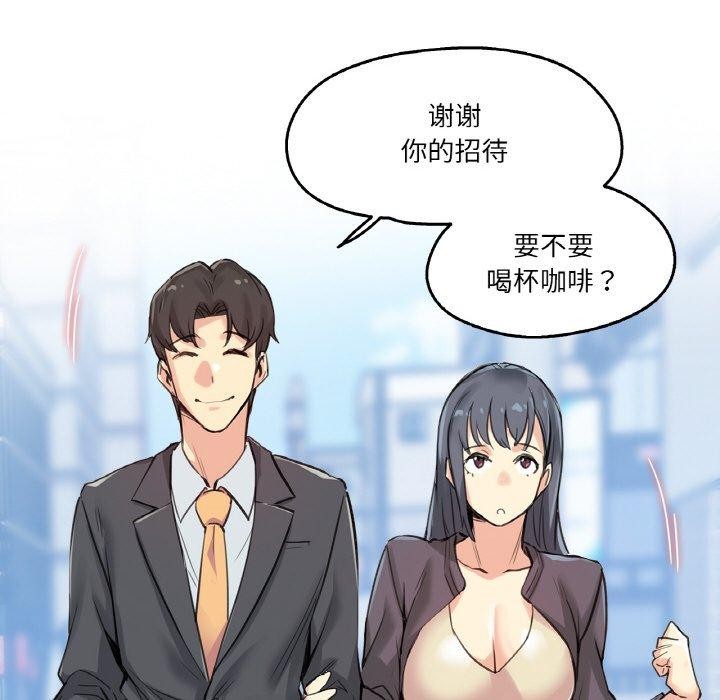 67P - 爸爸也疯狂