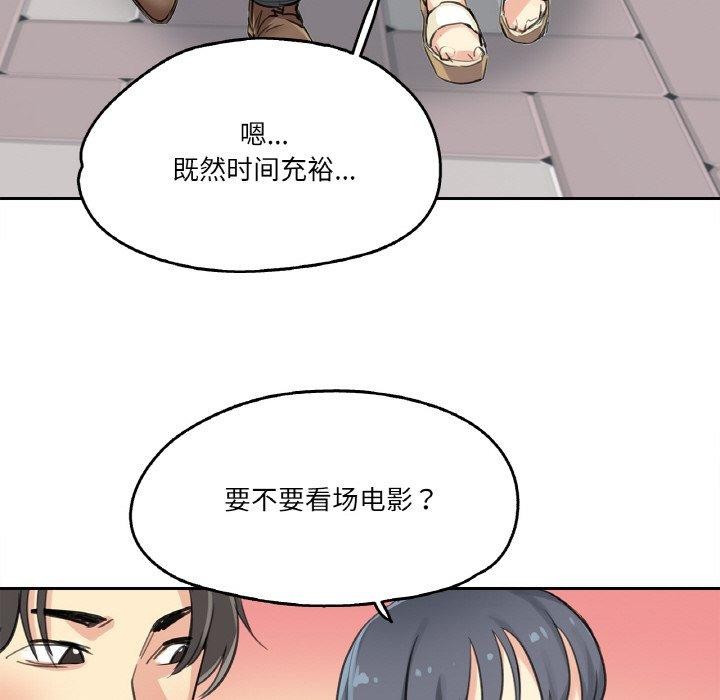 69P - 爸爸也疯狂