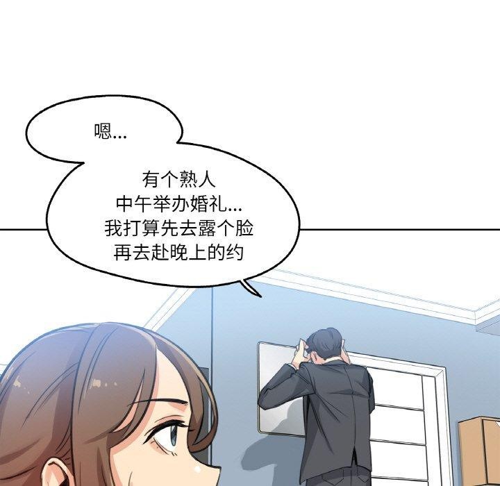 6P - 爸爸也疯狂