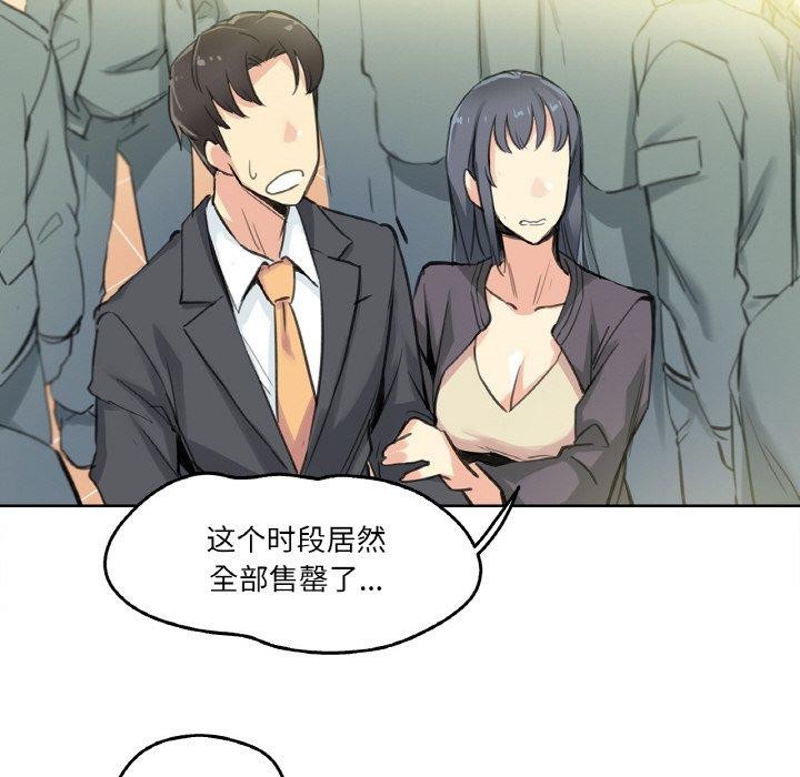 73P - 爸爸也疯狂