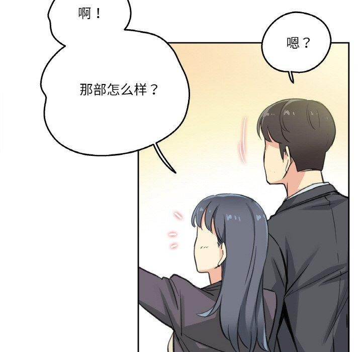 74P - 爸爸也疯狂