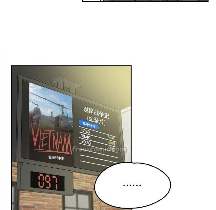 75P - 爸爸也疯狂