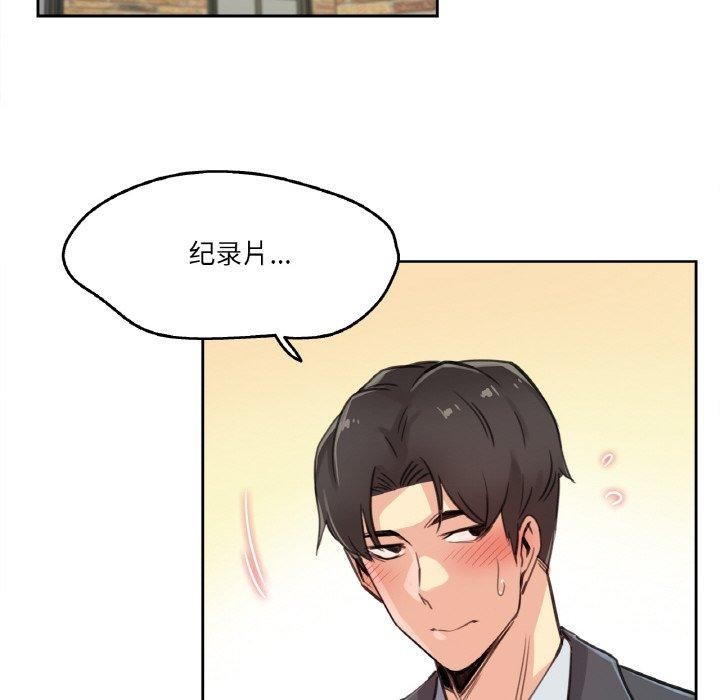 76P - 爸爸也疯狂