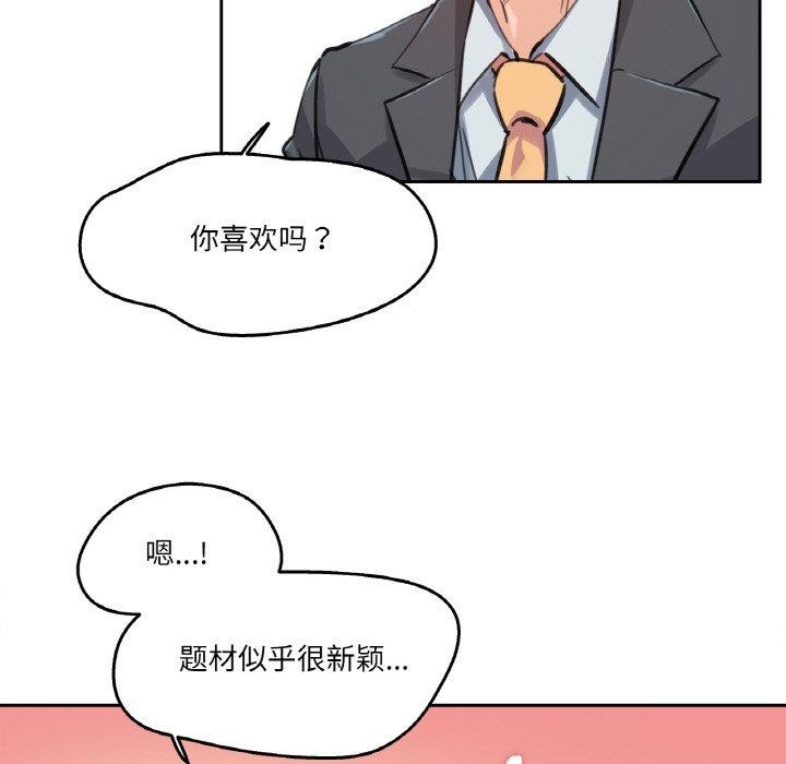 77P - 爸爸也疯狂