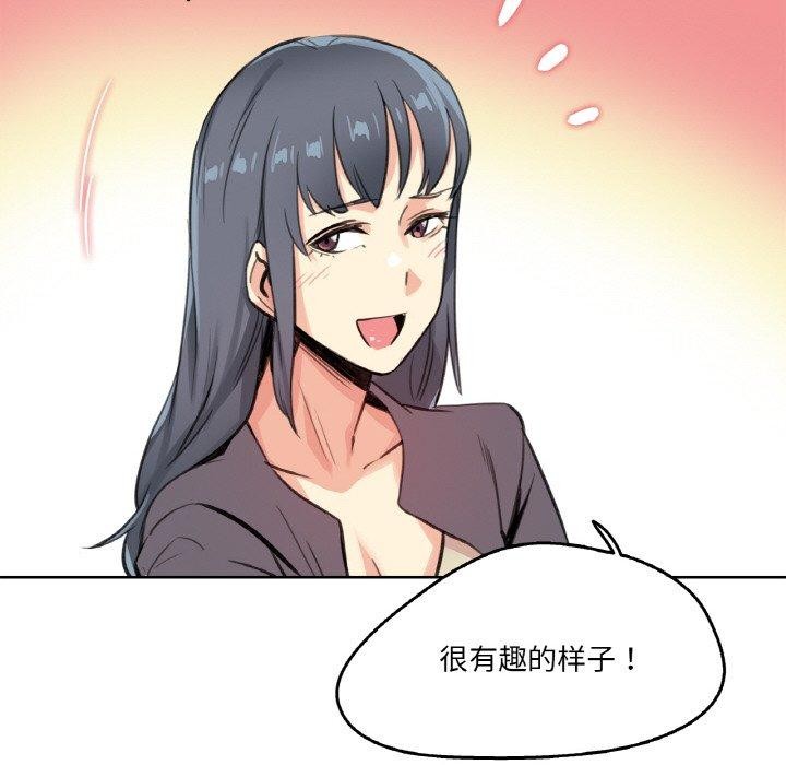 78P - 爸爸也疯狂