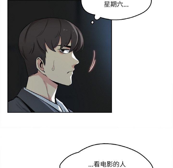 81P - 爸爸也疯狂