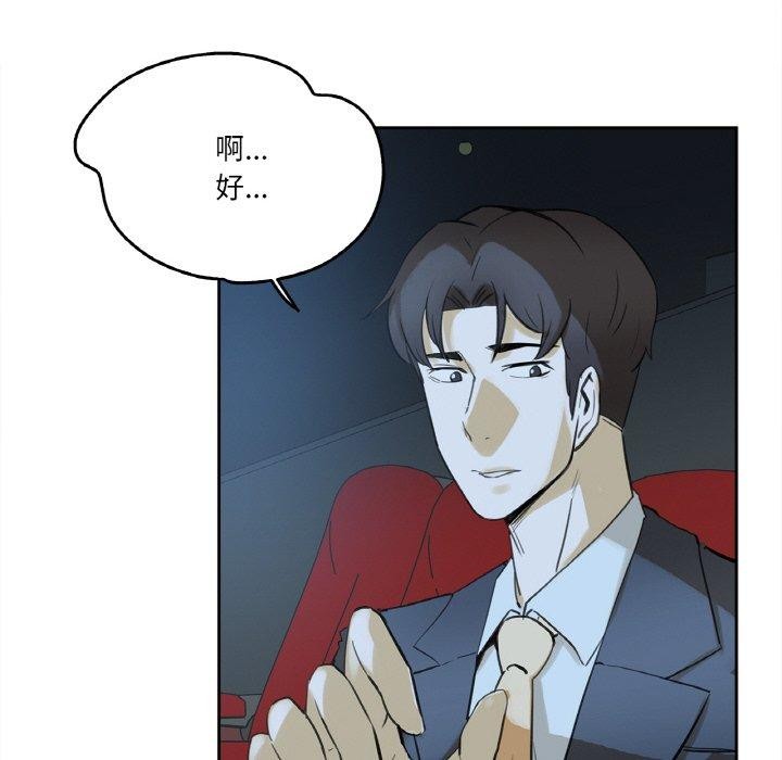 84P - 爸爸也疯狂