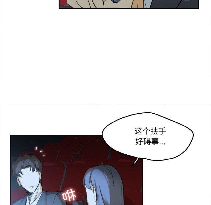 85P - 爸爸也疯狂