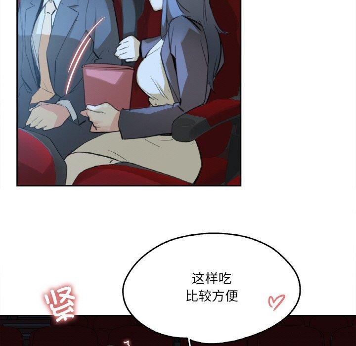 86P - 爸爸也疯狂