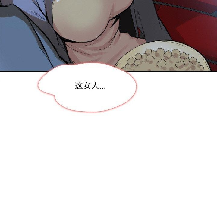89P - 爸爸也疯狂