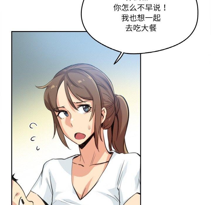 8P - 爸爸也疯狂
