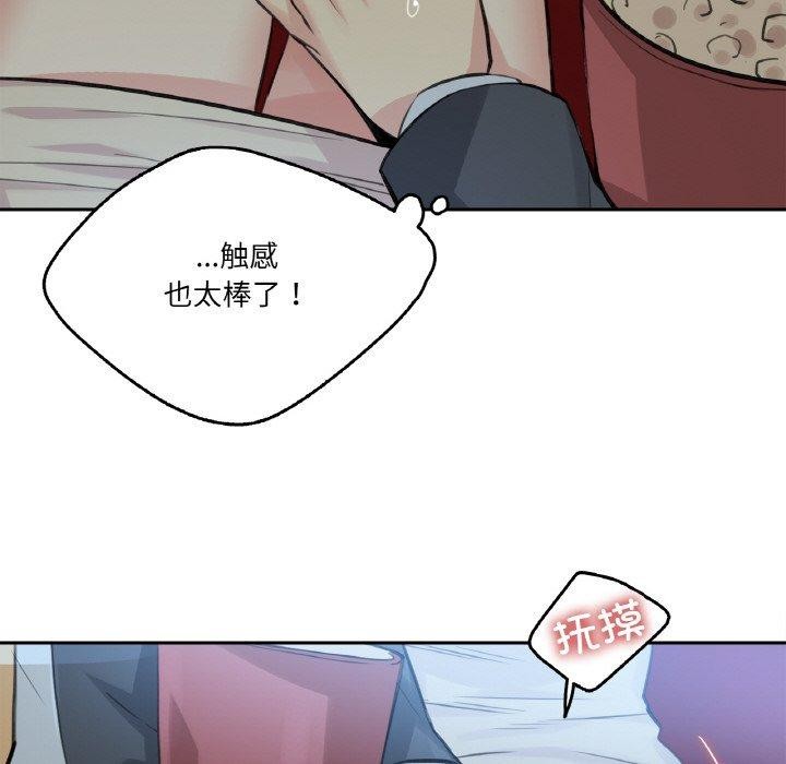 92P - 爸爸也疯狂