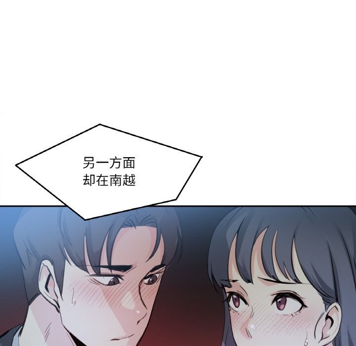 11P - 爸爸也疯狂