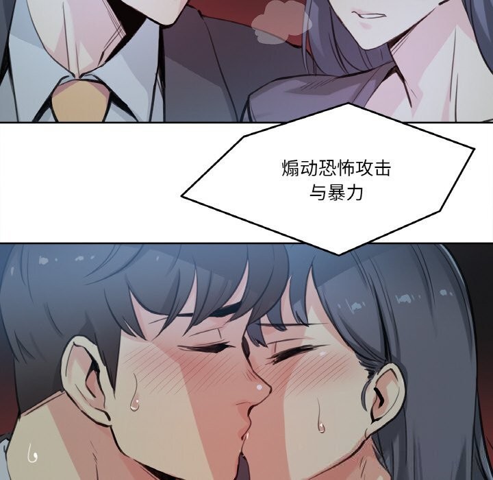 12P - 爸爸也疯狂