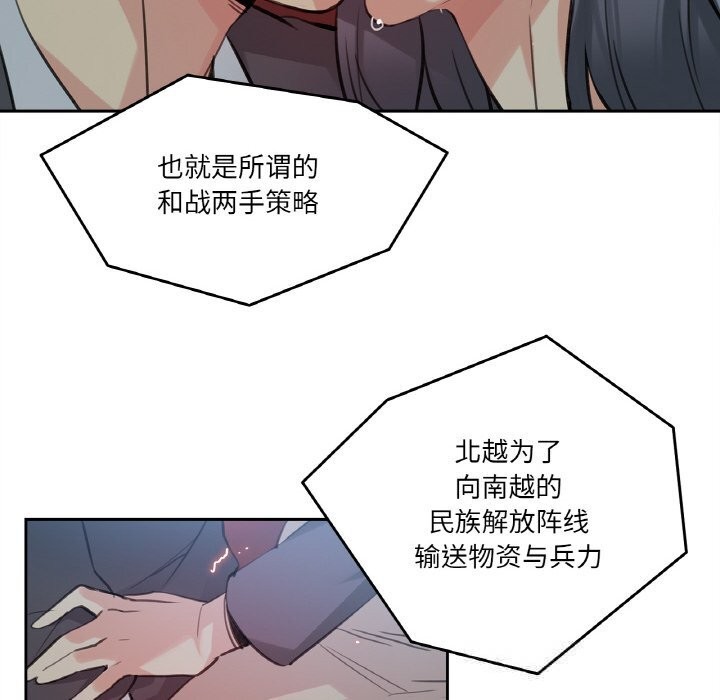 13P - 爸爸也疯狂