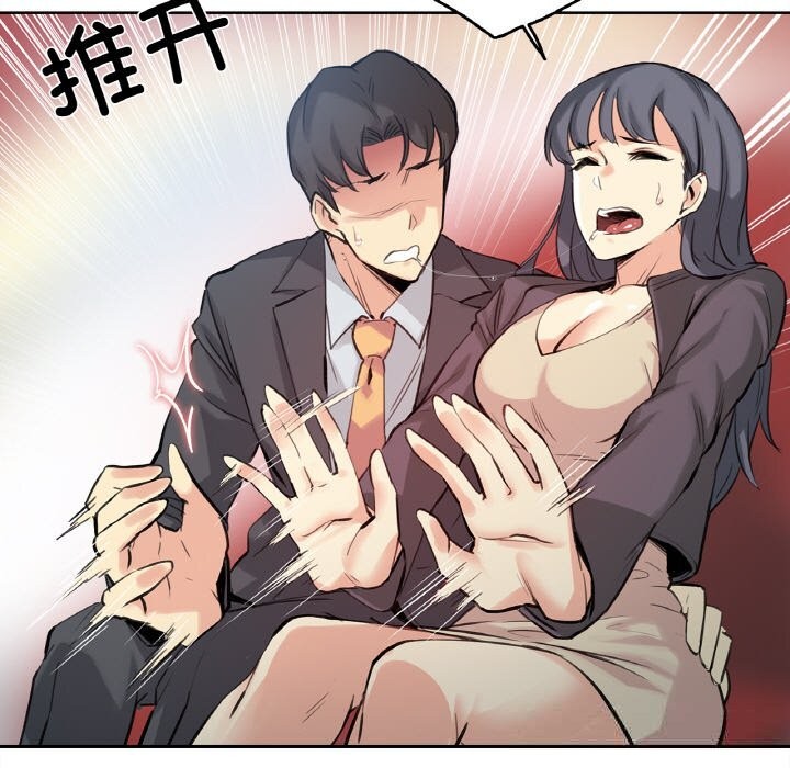 19P - 爸爸也疯狂