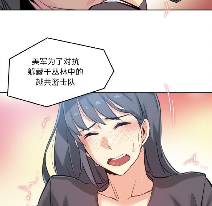 23P - 爸爸也疯狂